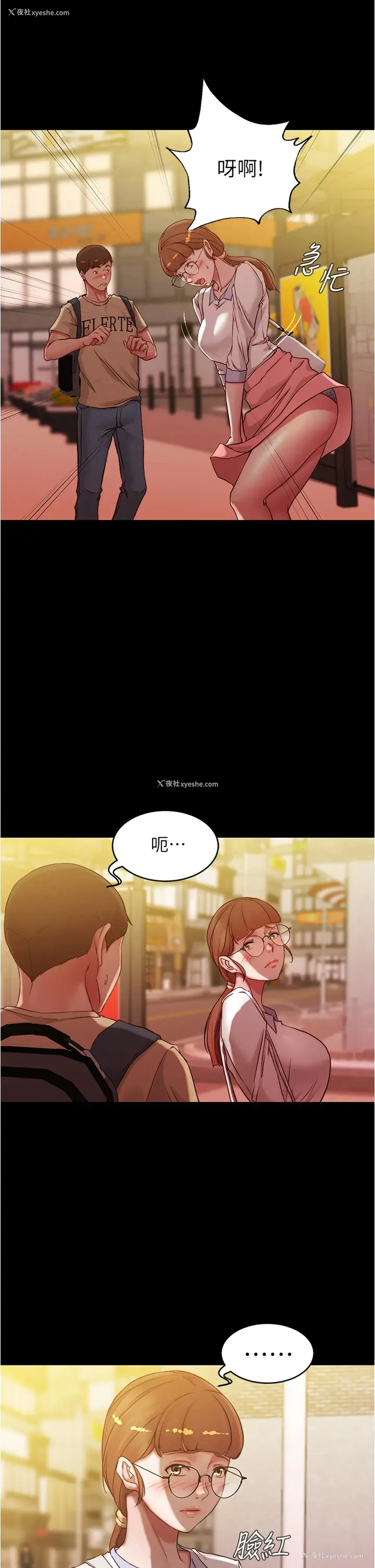 3P - 小裤裤笔记