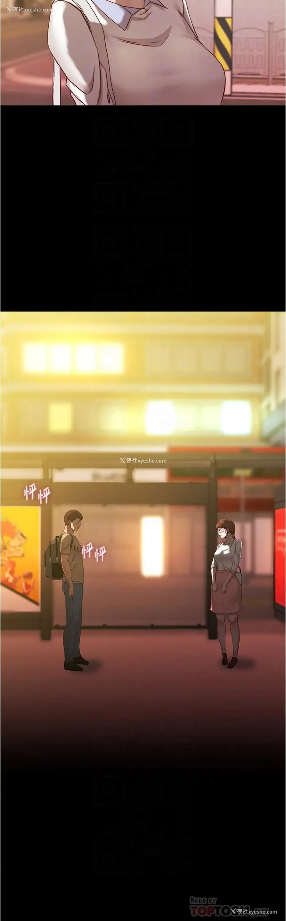 4P - 小裤裤笔记