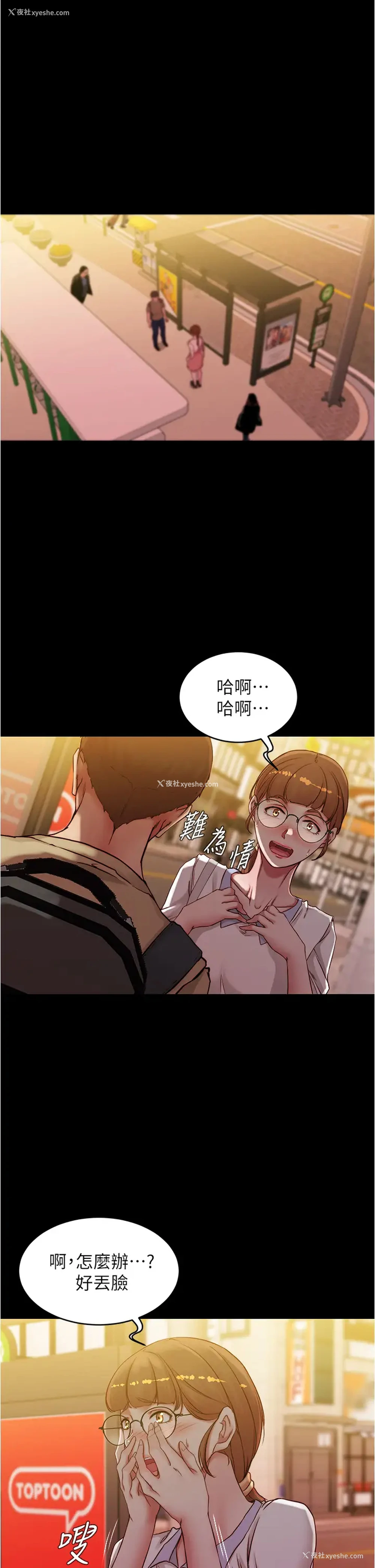 7P - 小裤裤笔记
