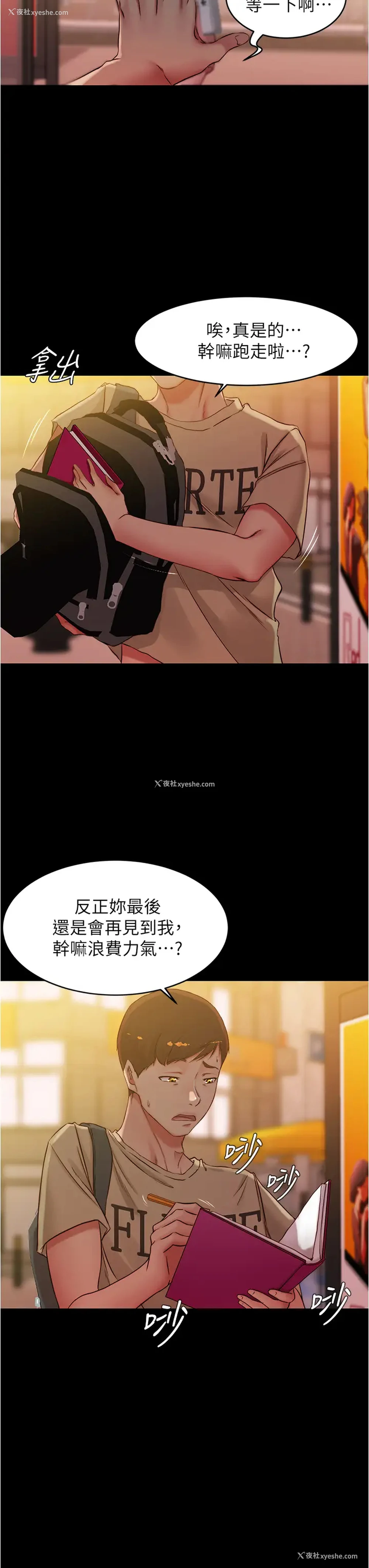 9P - 小裤裤笔记