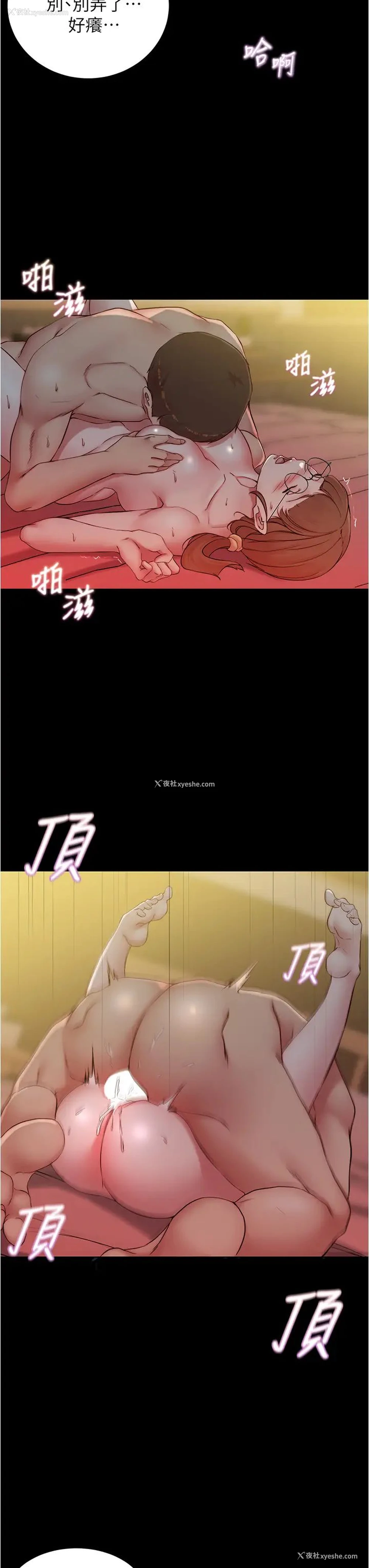 11P - 小裤裤笔记