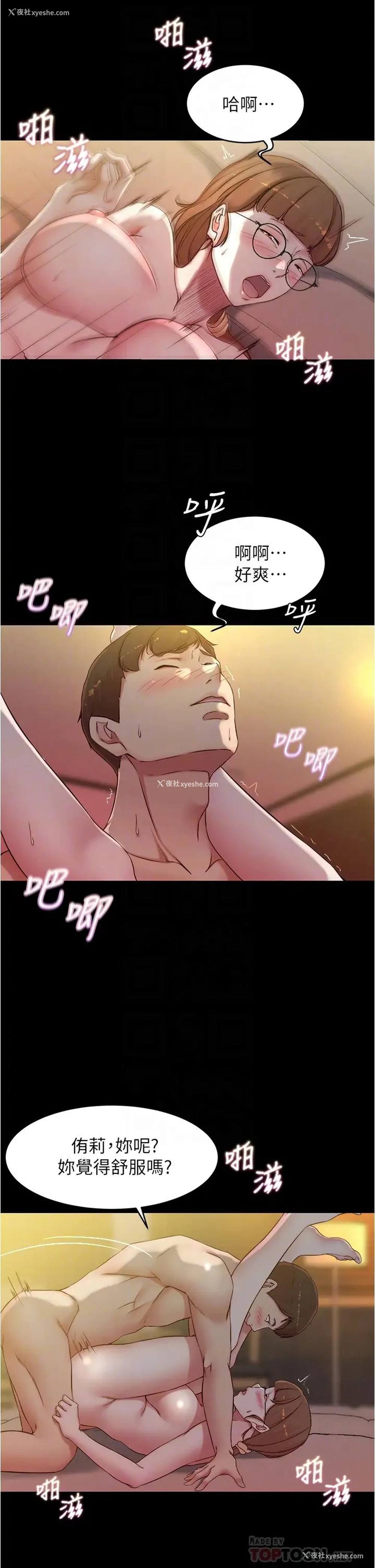 14P - 小裤裤笔记