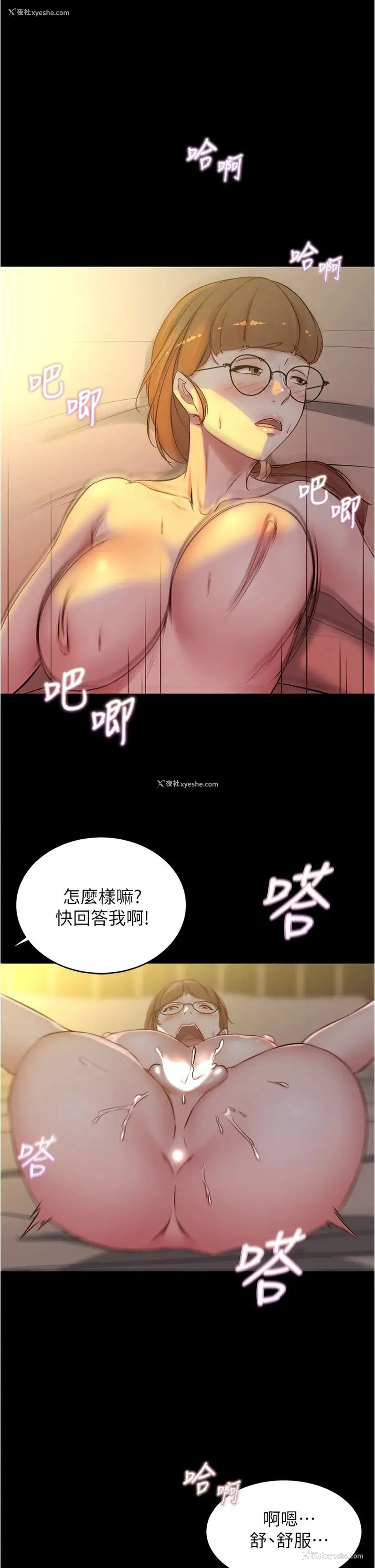 15P - 小裤裤笔记