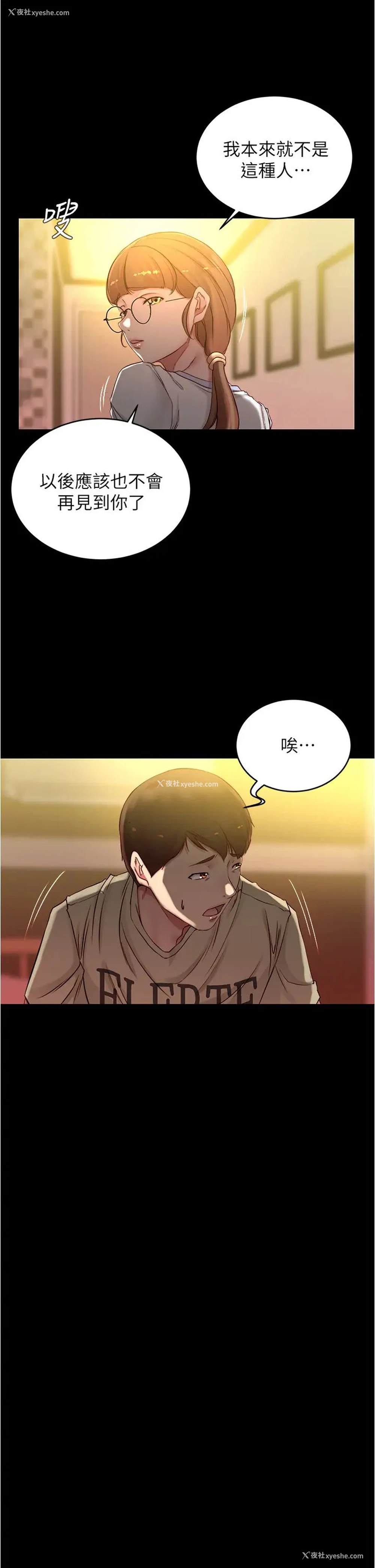 24P - 小裤裤笔记