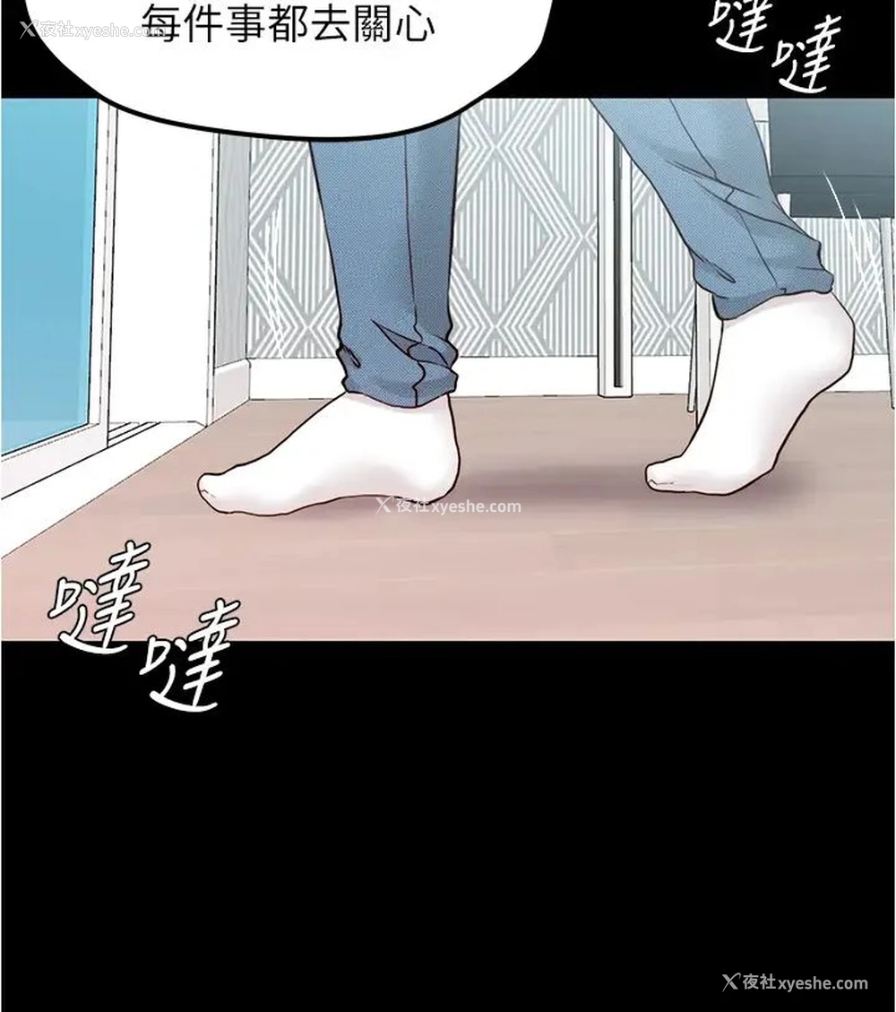 28P - 小裤裤笔记