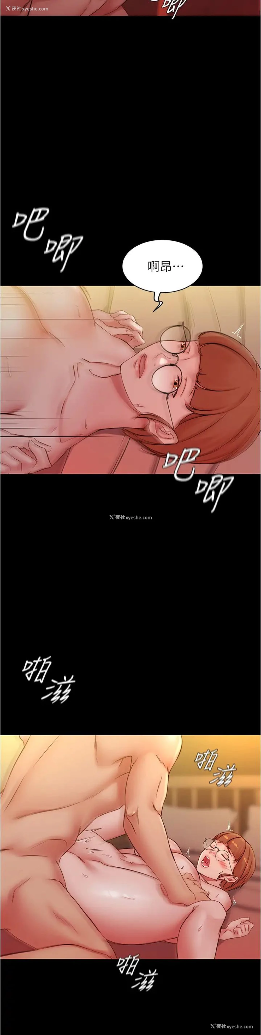 2P - 小裤裤笔记