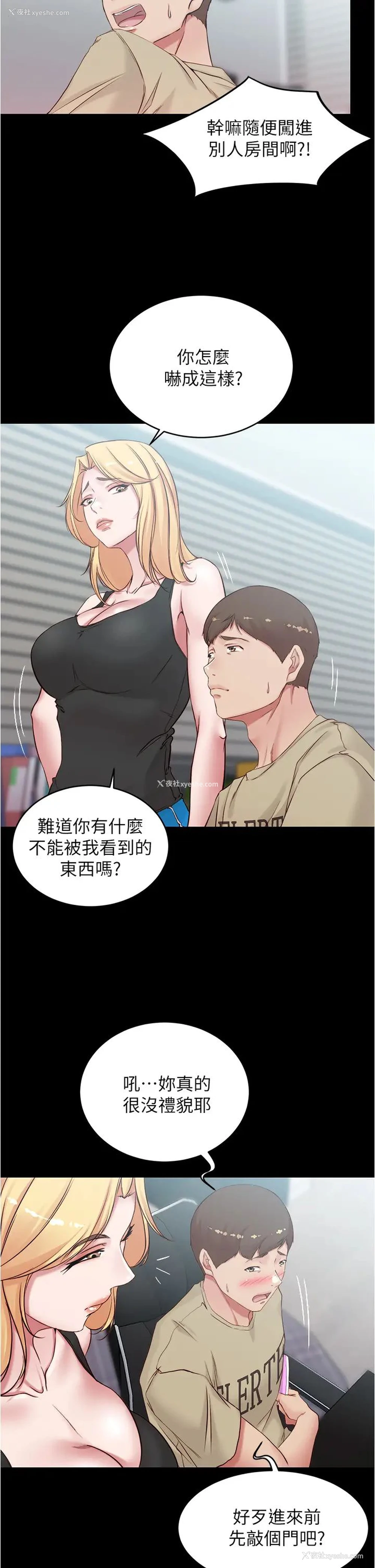 32P - 小裤裤笔记