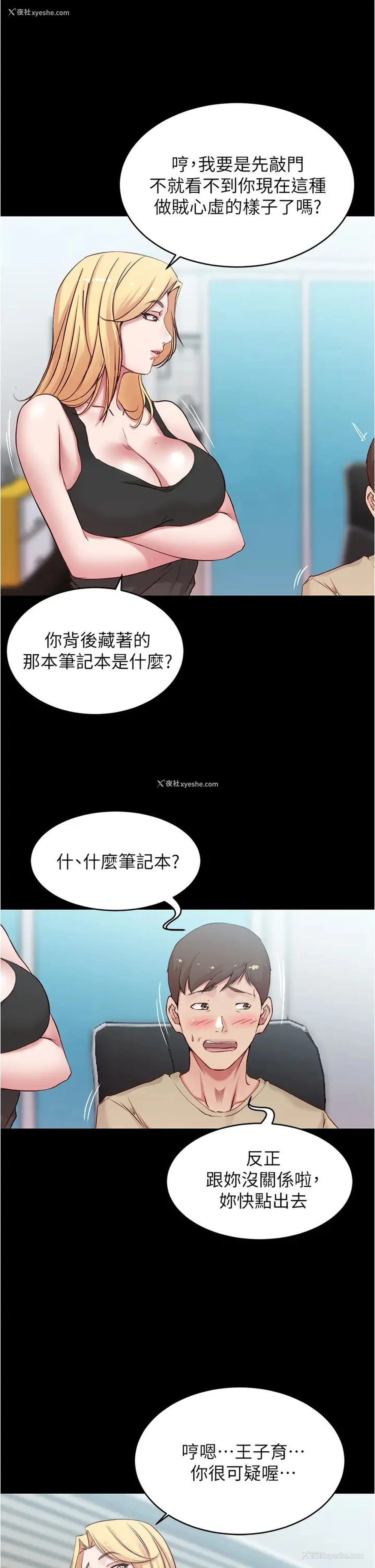 34P - 小裤裤笔记