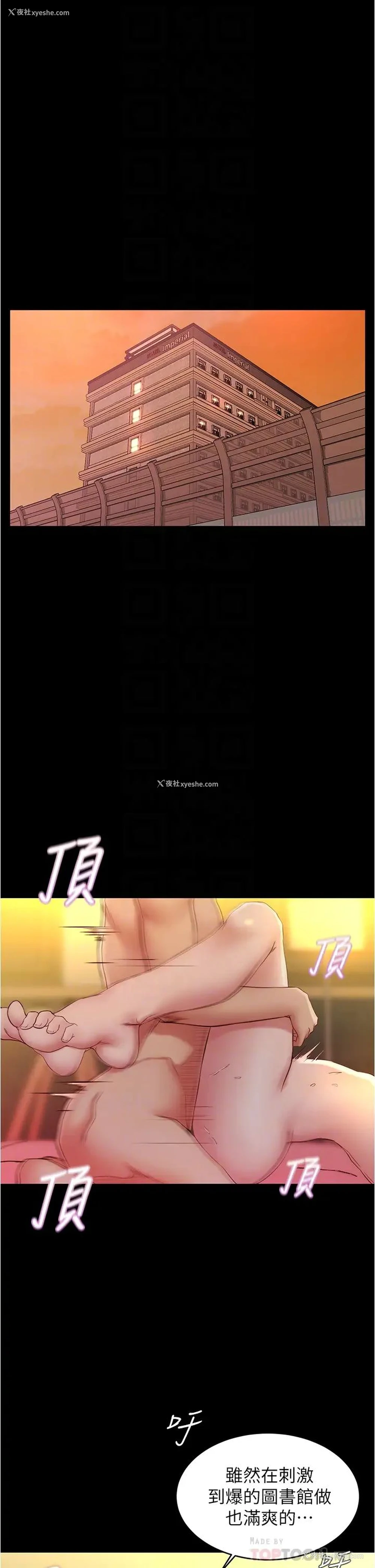 5P - 小裤裤笔记