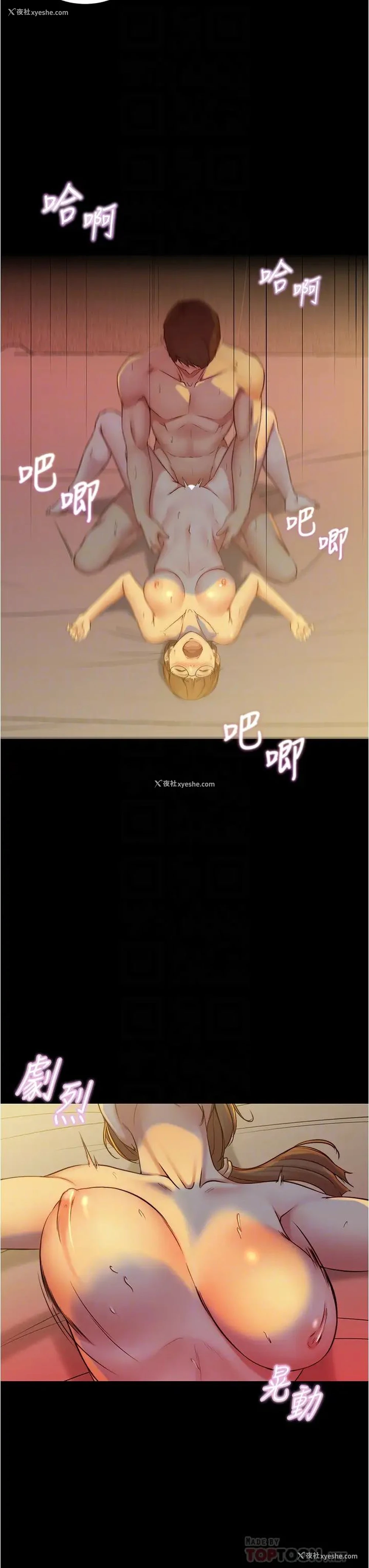 6P - 小裤裤笔记