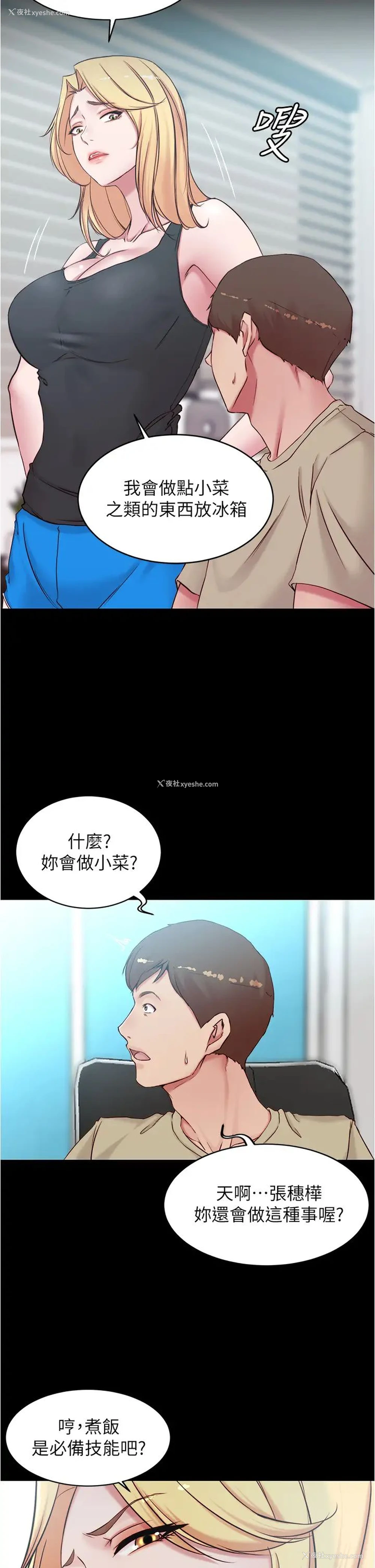 11P - 小裤裤笔记
