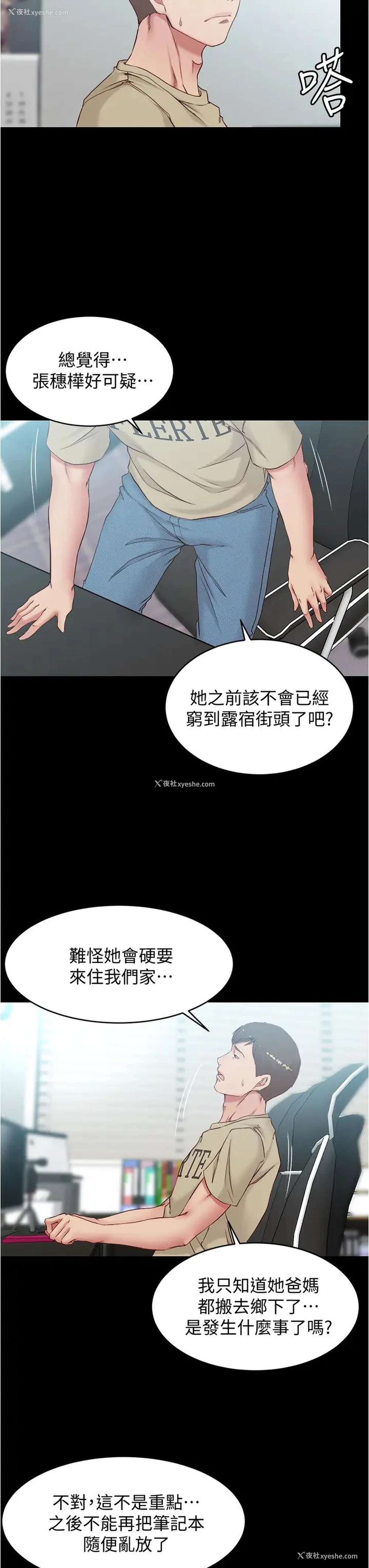 15P - 小裤裤笔记