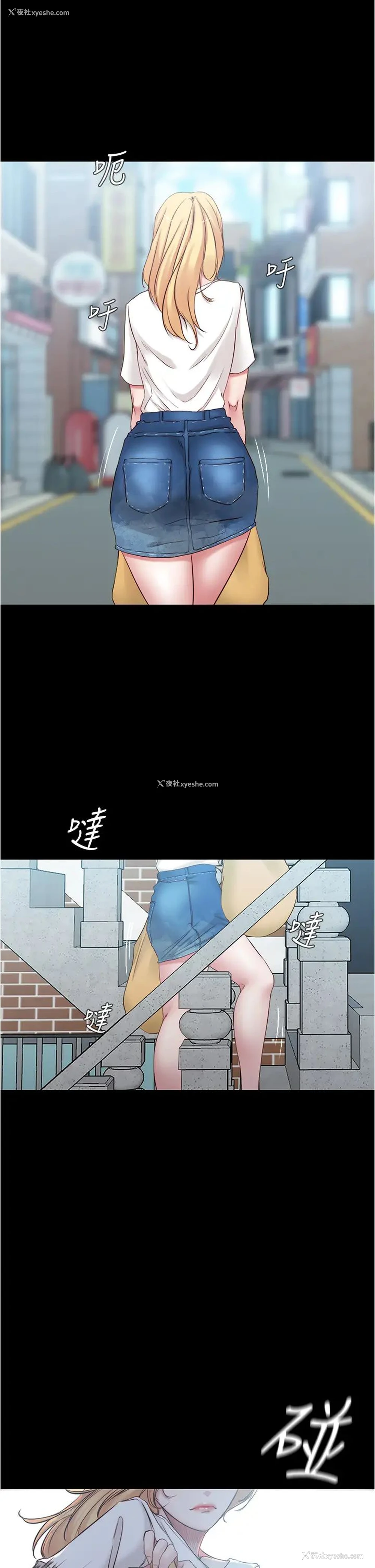 17P - 小裤裤笔记