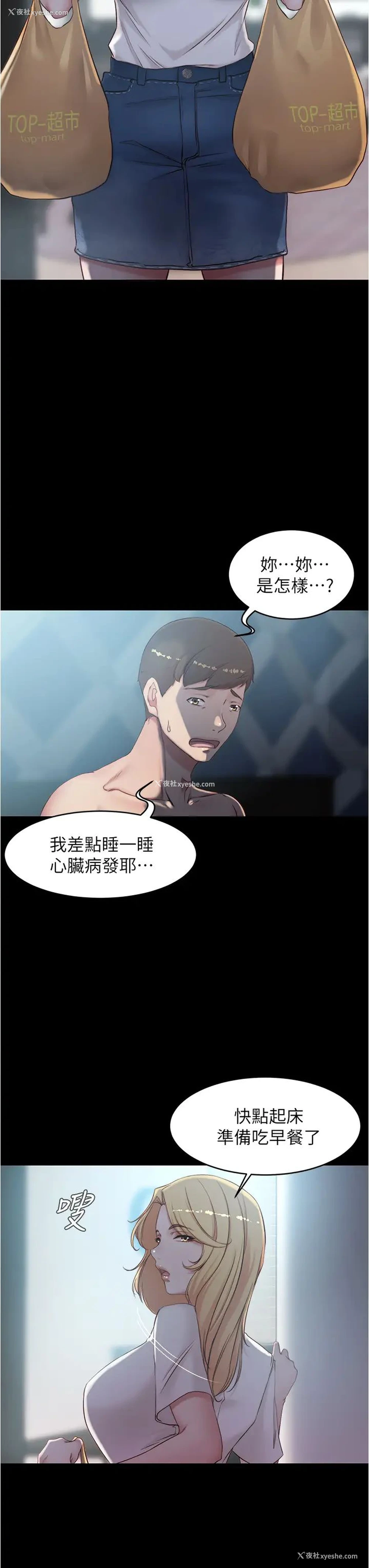 19P - 小裤裤笔记