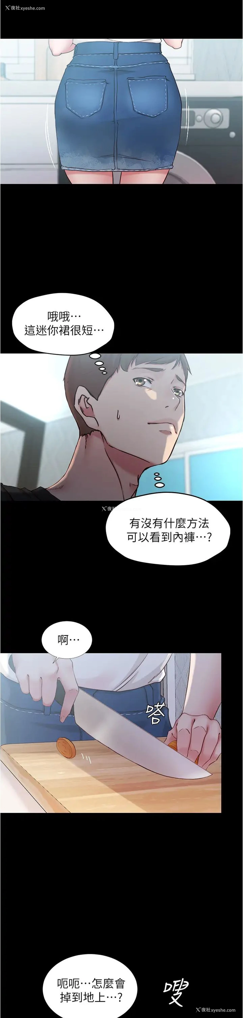 22P - 小裤裤笔记