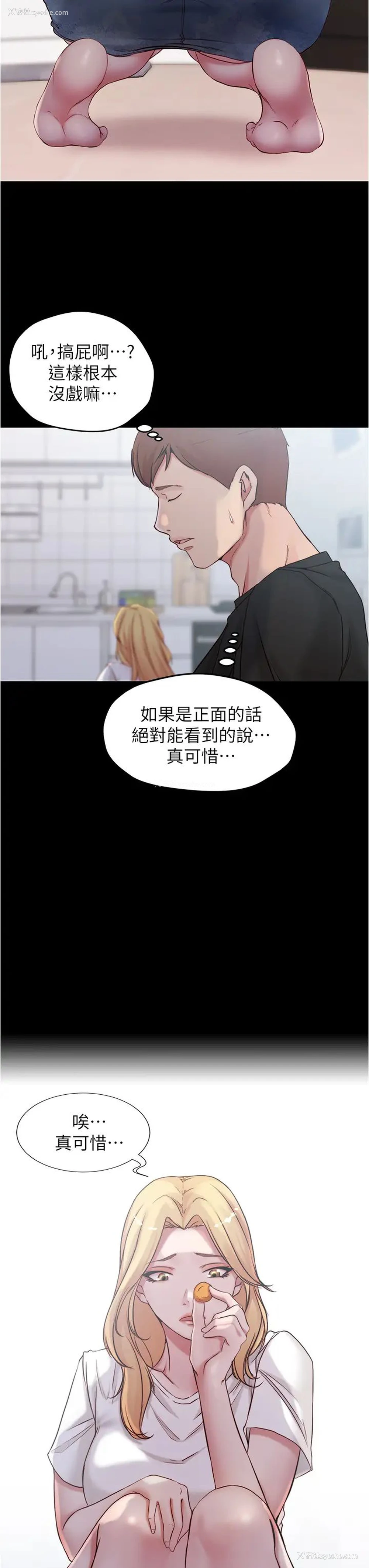 24P - 小裤裤笔记