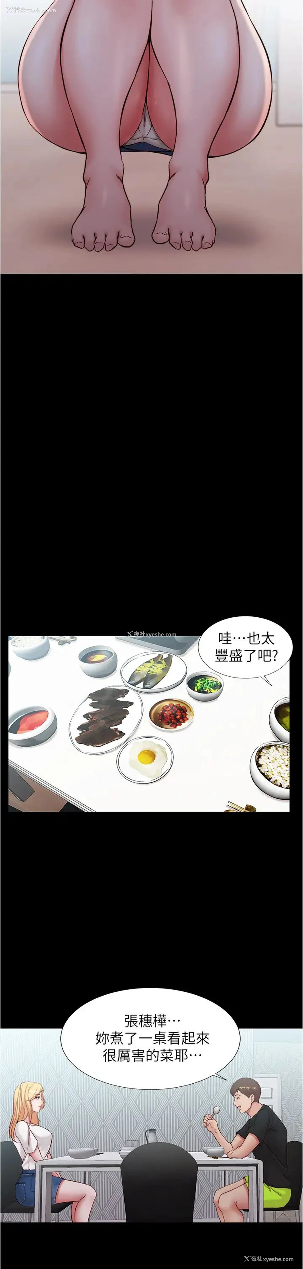 25P - 小裤裤笔记