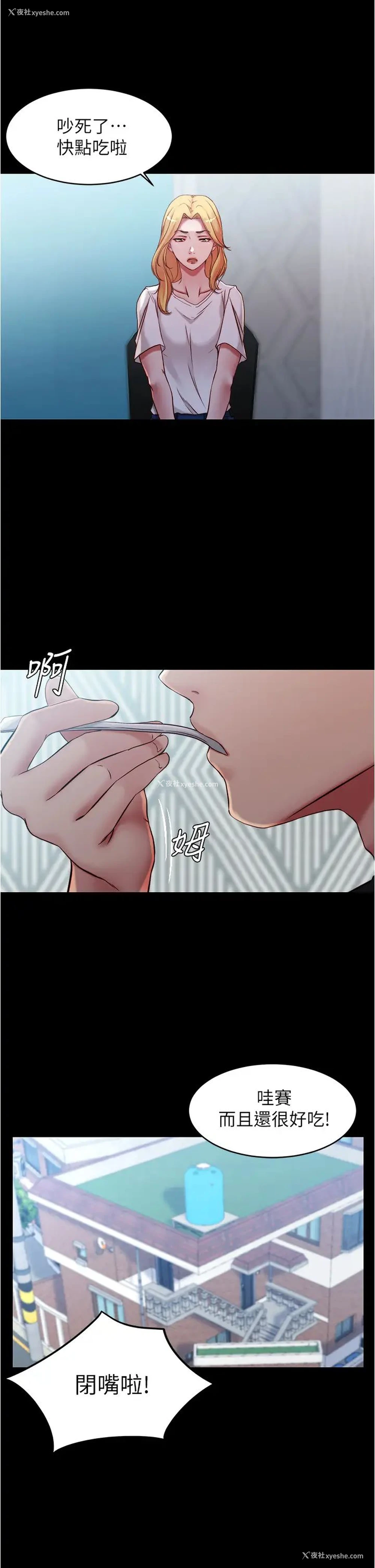 26P - 小裤裤笔记