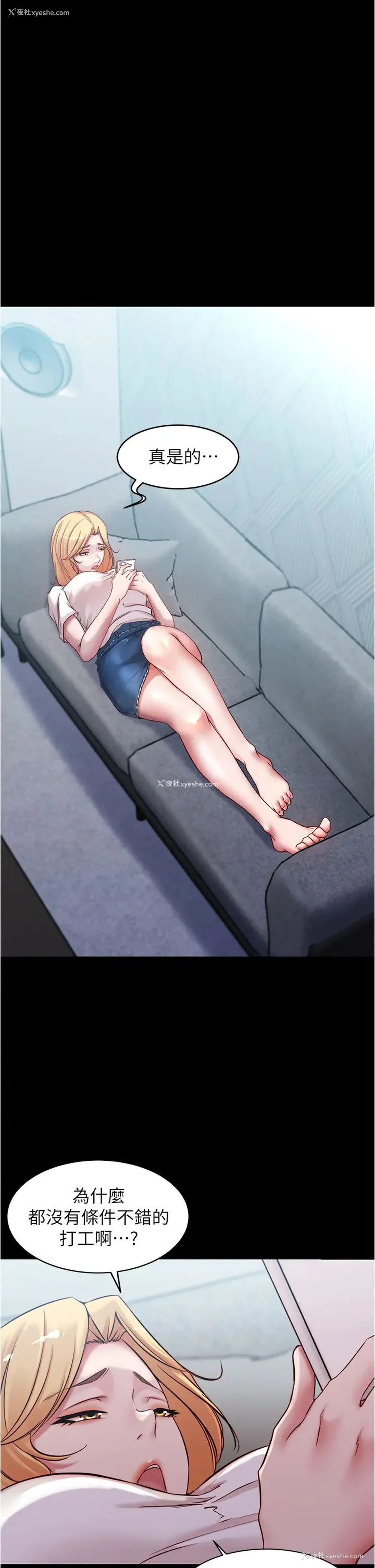 27P - 小裤裤笔记
