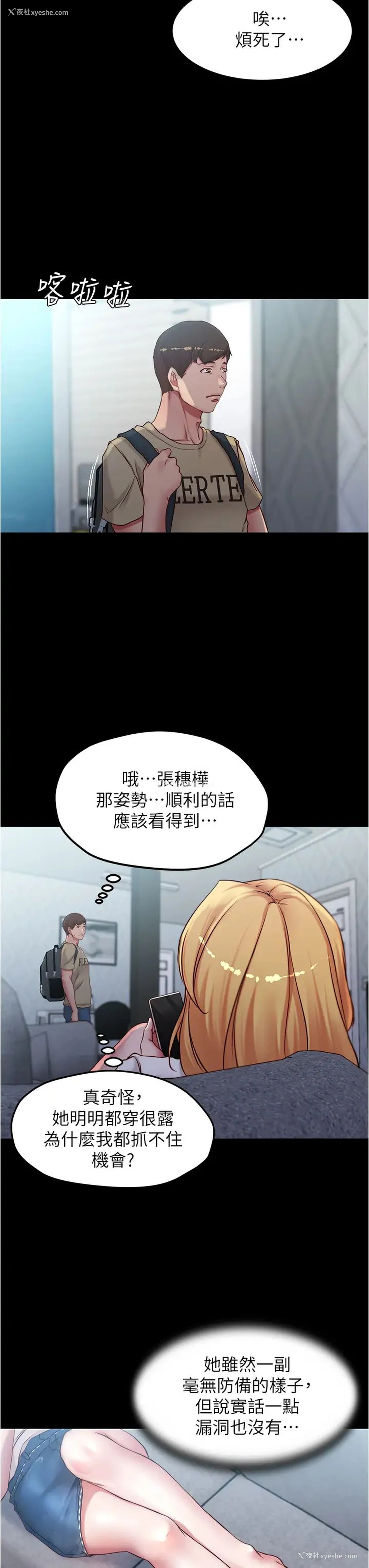 28P - 小裤裤笔记