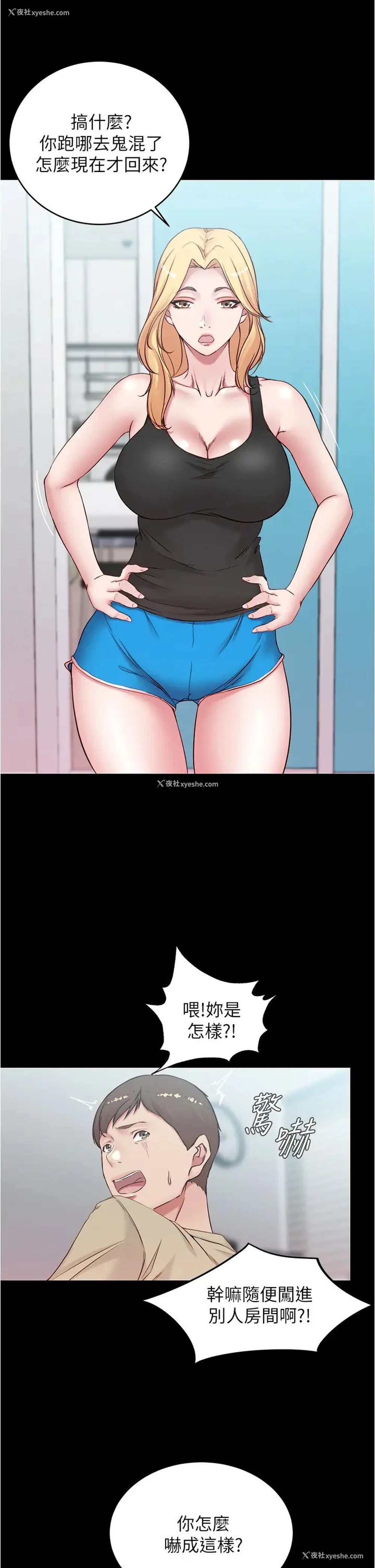 2P - 小裤裤笔记