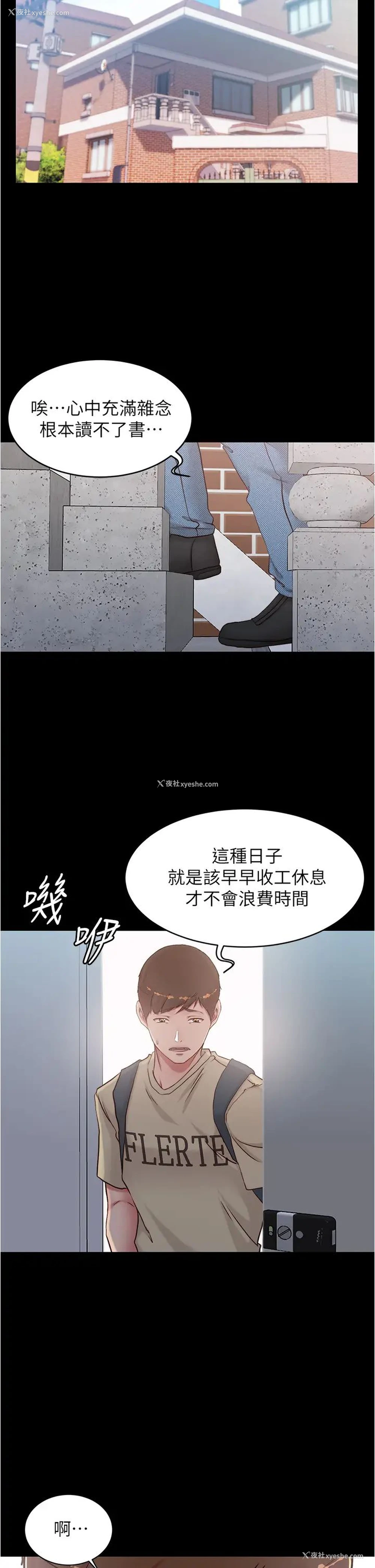 31P - 小裤裤笔记