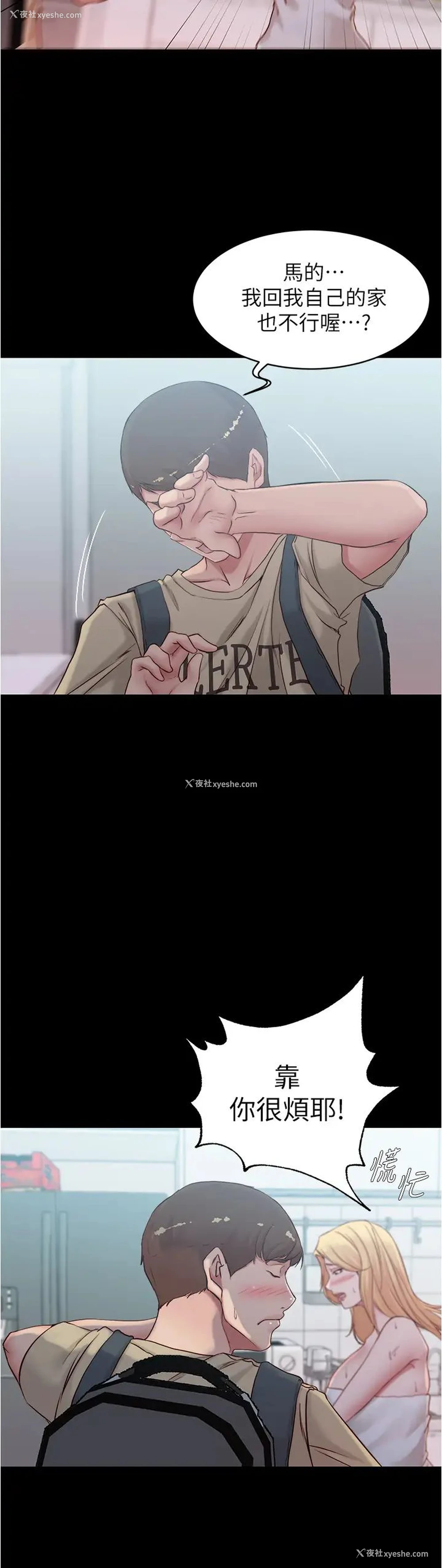 33P - 小裤裤笔记
