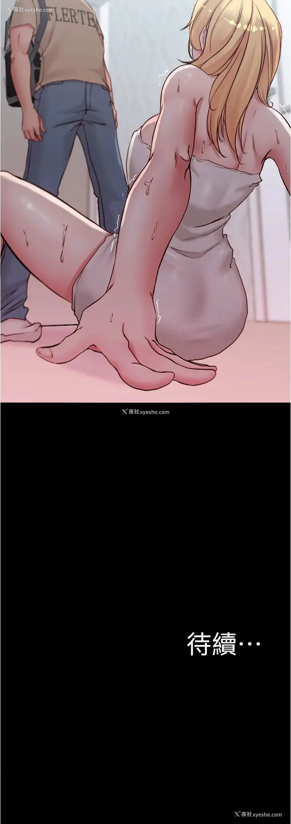 36P - 小裤裤笔记