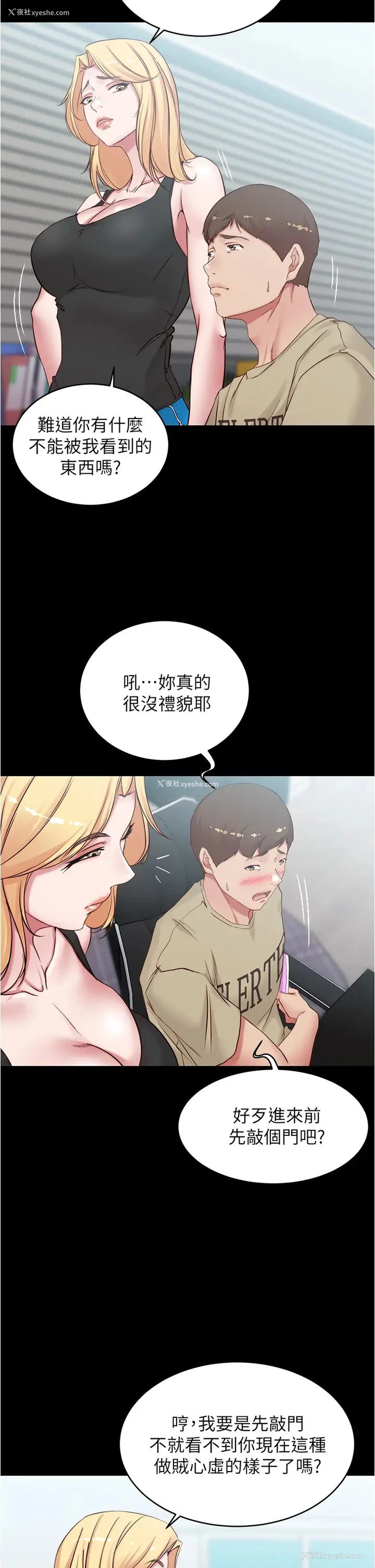 3P - 小裤裤笔记