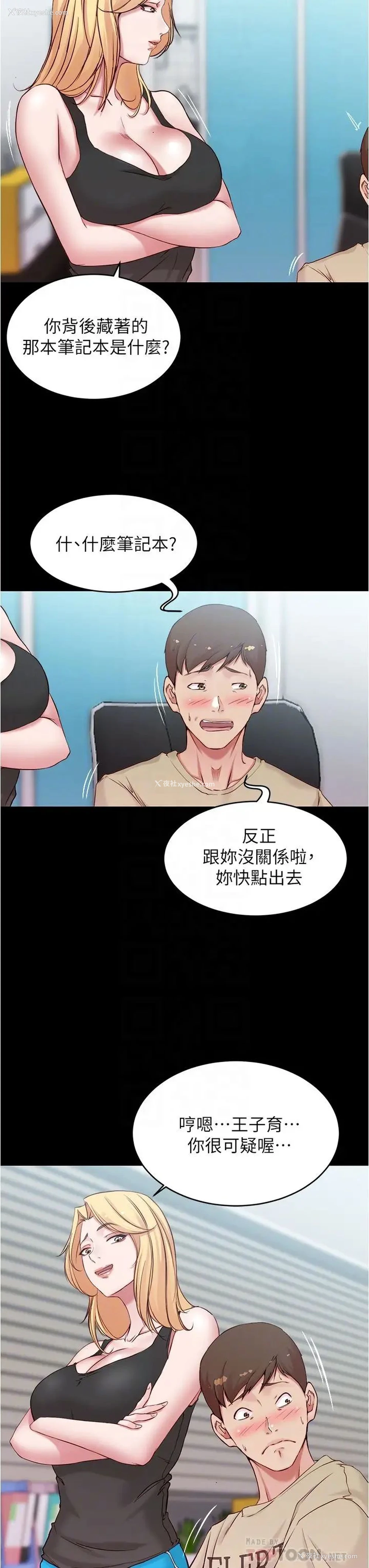4P - 小裤裤笔记