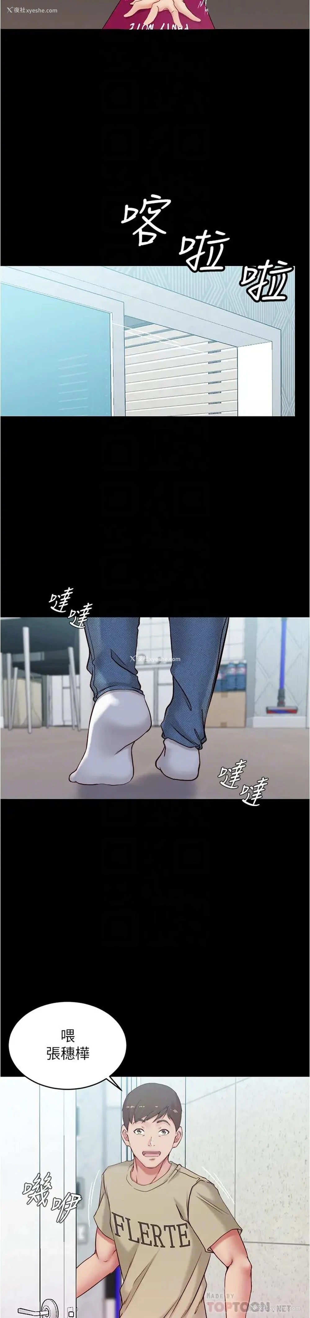 14P - 小裤裤笔记