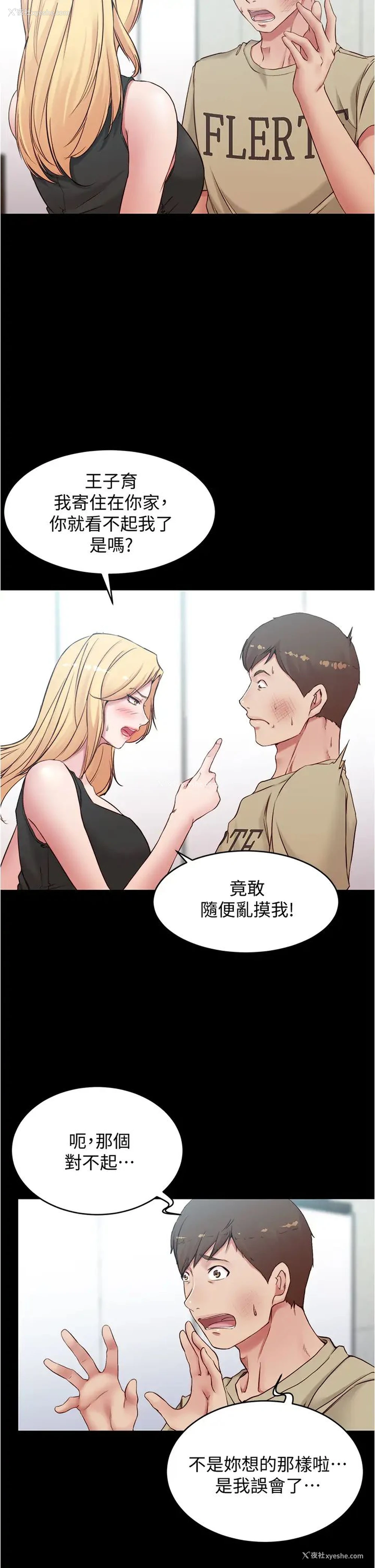23P - 小裤裤笔记