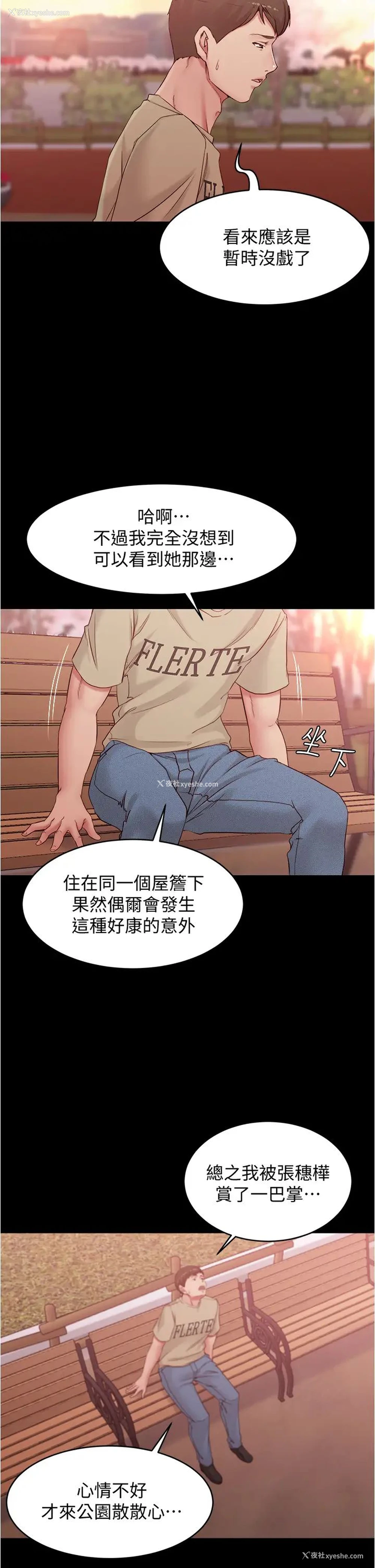 28P - 小裤裤笔记