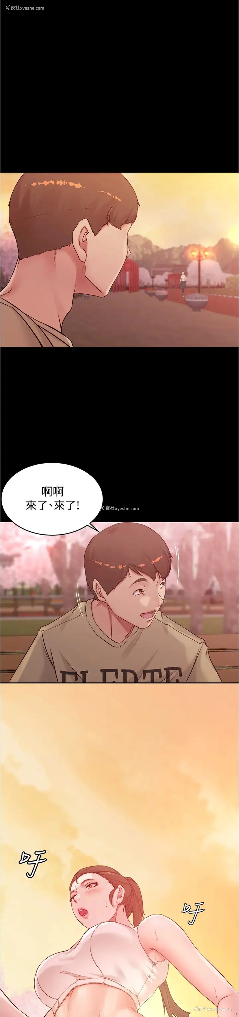 29P - 小裤裤笔记
