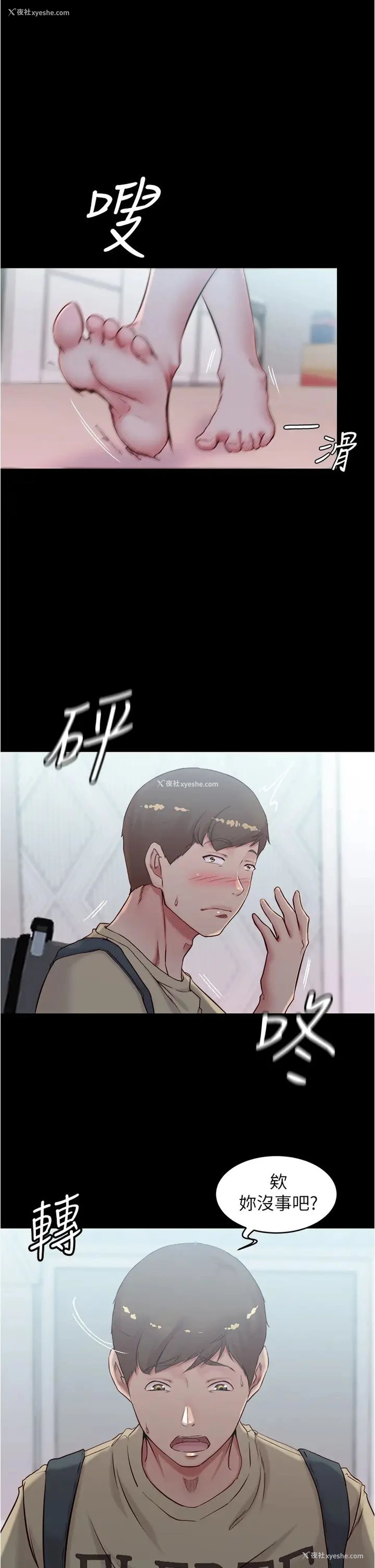 2P - 小裤裤笔记