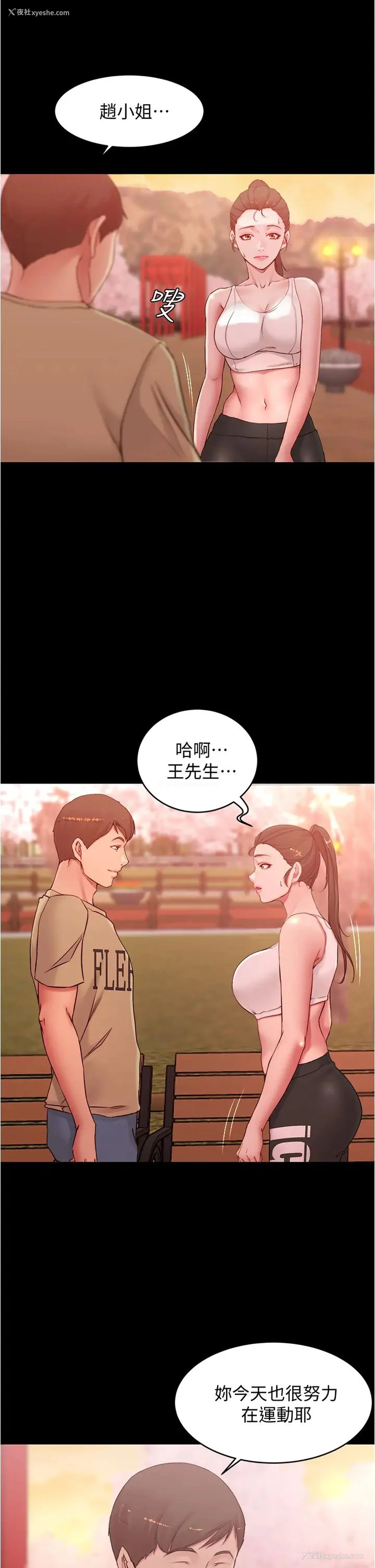 32P - 小裤裤笔记