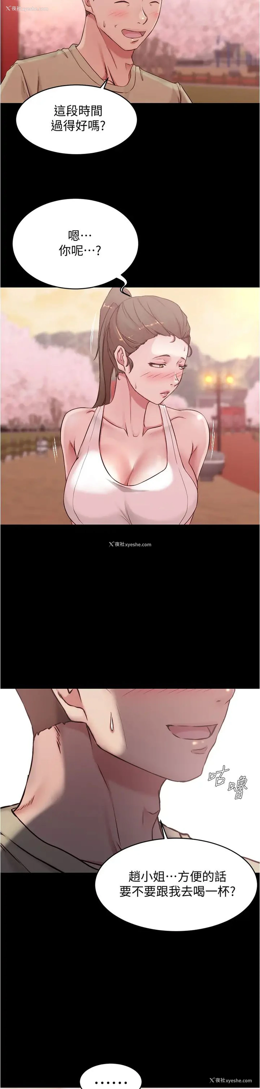 33P - 小裤裤笔记