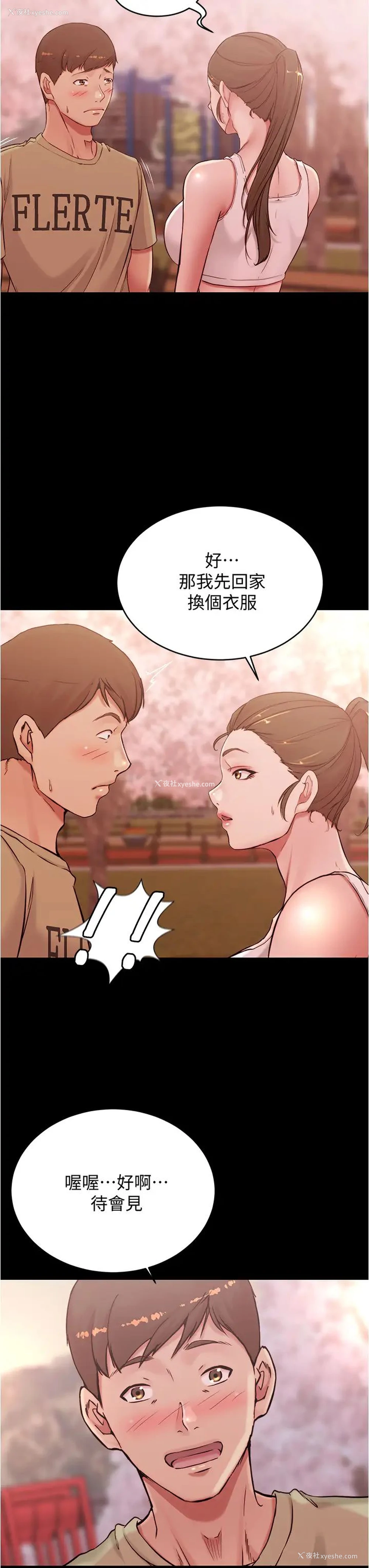 34P - 小裤裤笔记