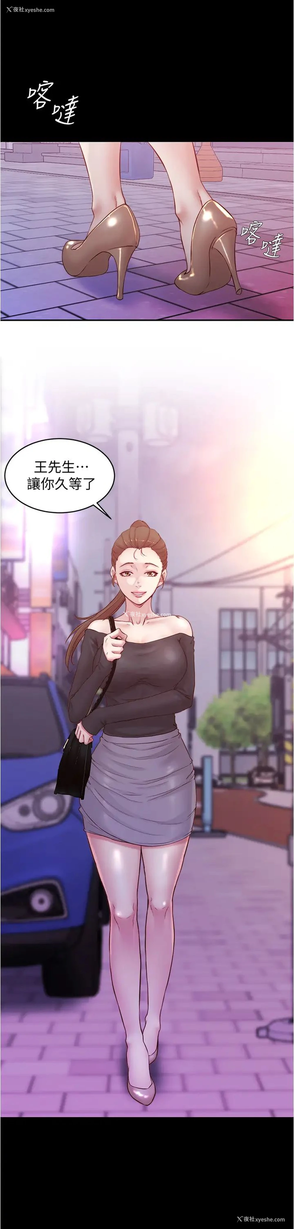 37P - 小裤裤笔记
