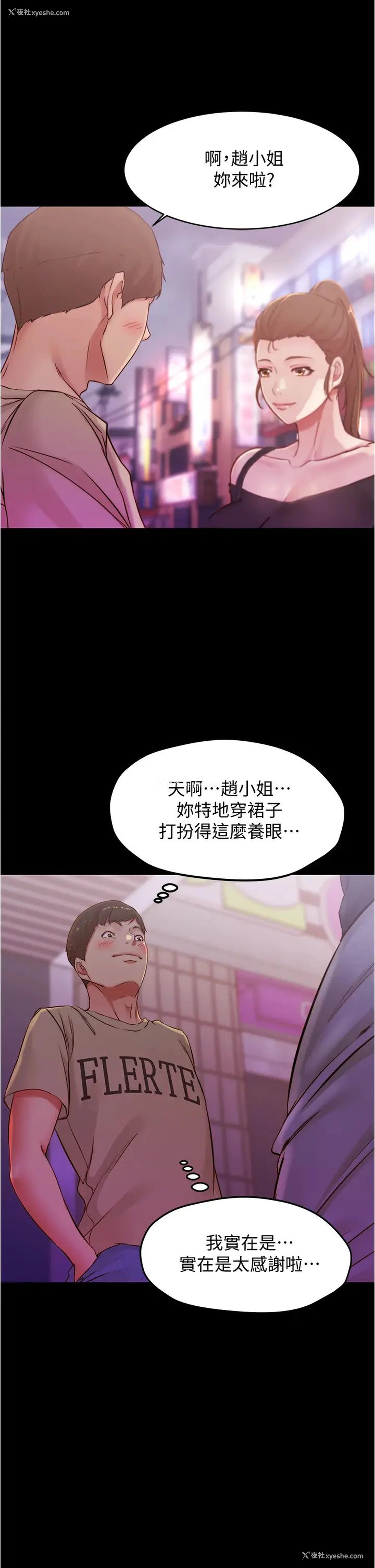 38P - 小裤裤笔记