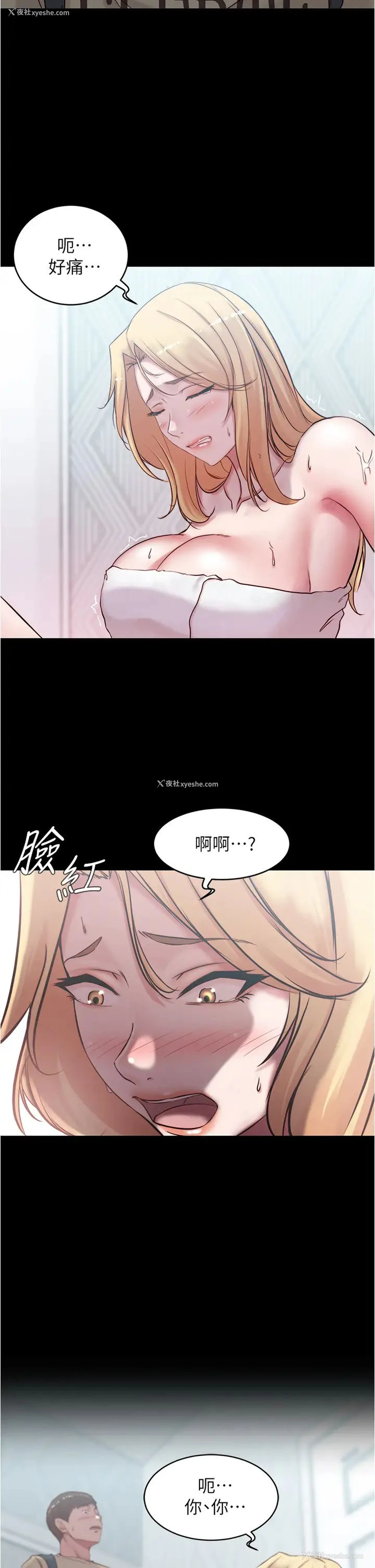 3P - 小裤裤笔记