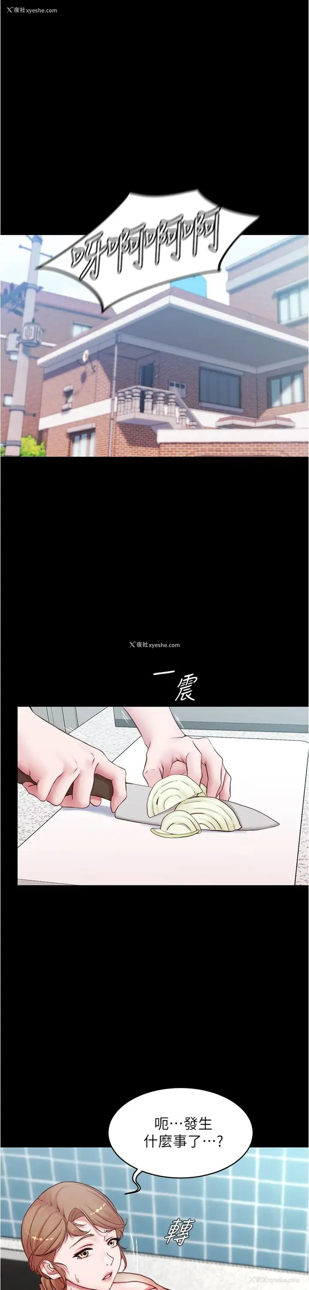 7P - 小裤裤笔记
