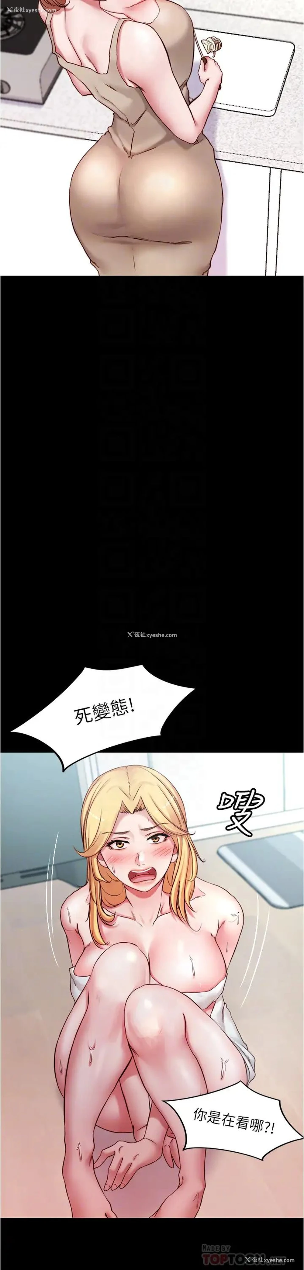 8P - 小裤裤笔记