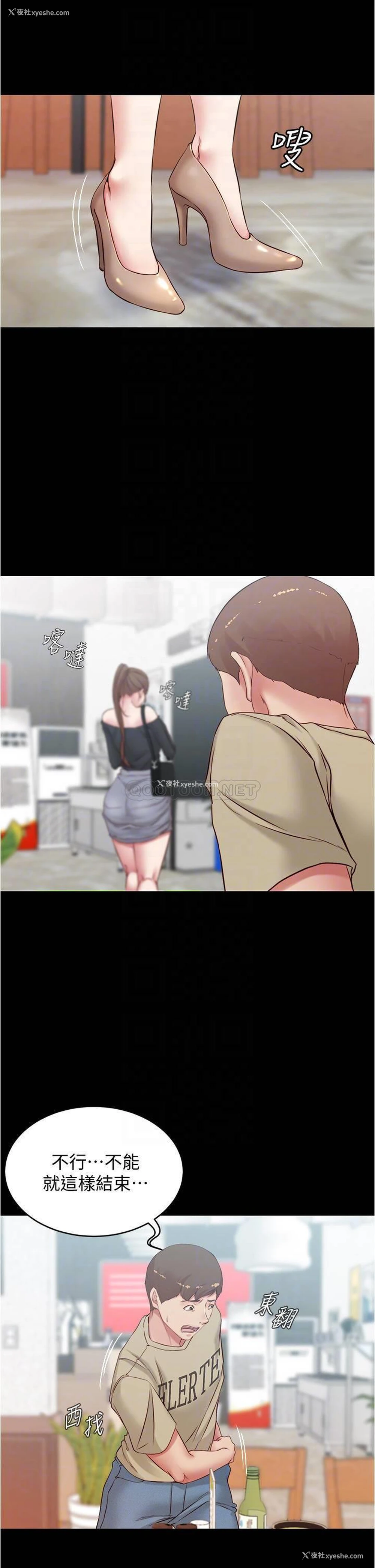 11P - 小裤裤笔记
