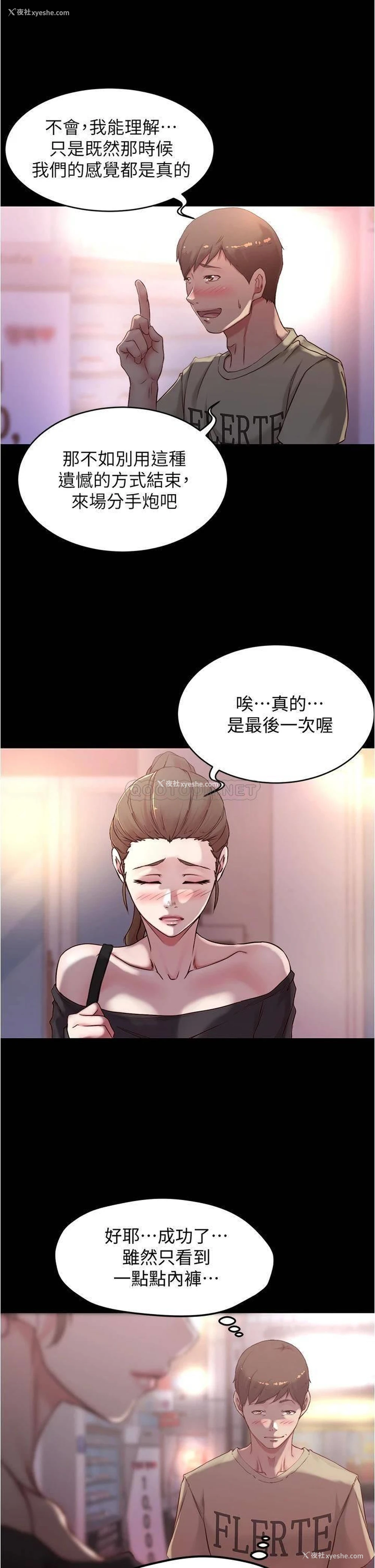 16P - 小裤裤笔记