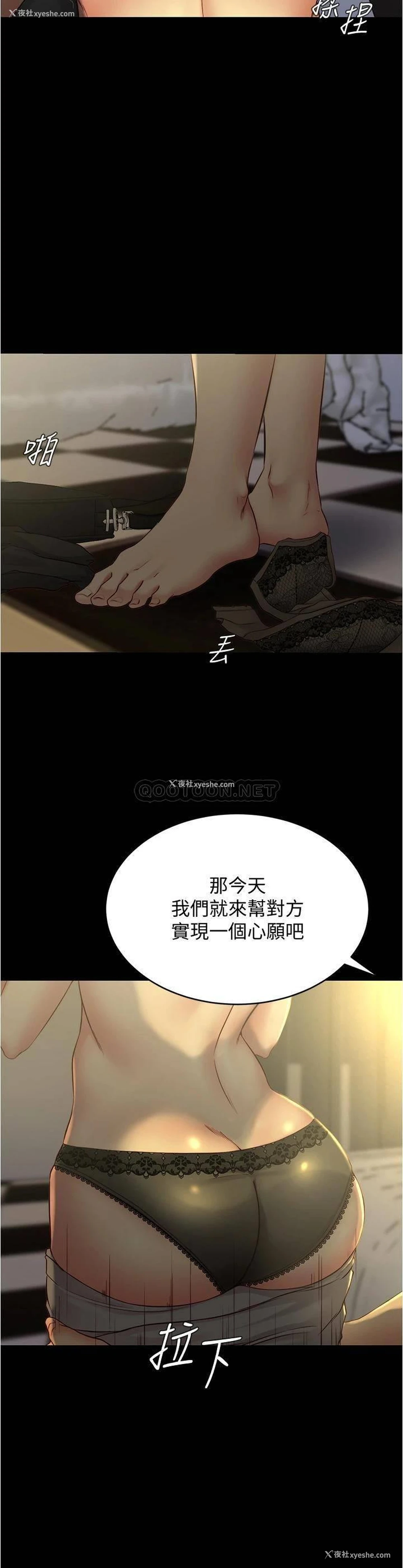 19P - 小裤裤笔记