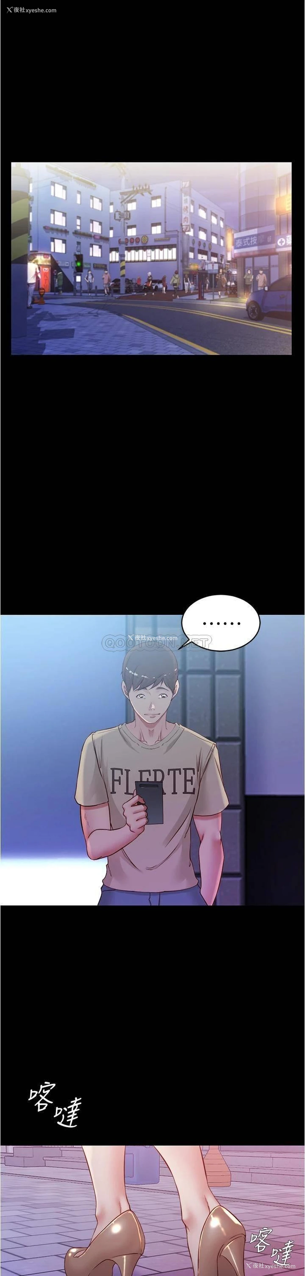 2P - 小裤裤笔记