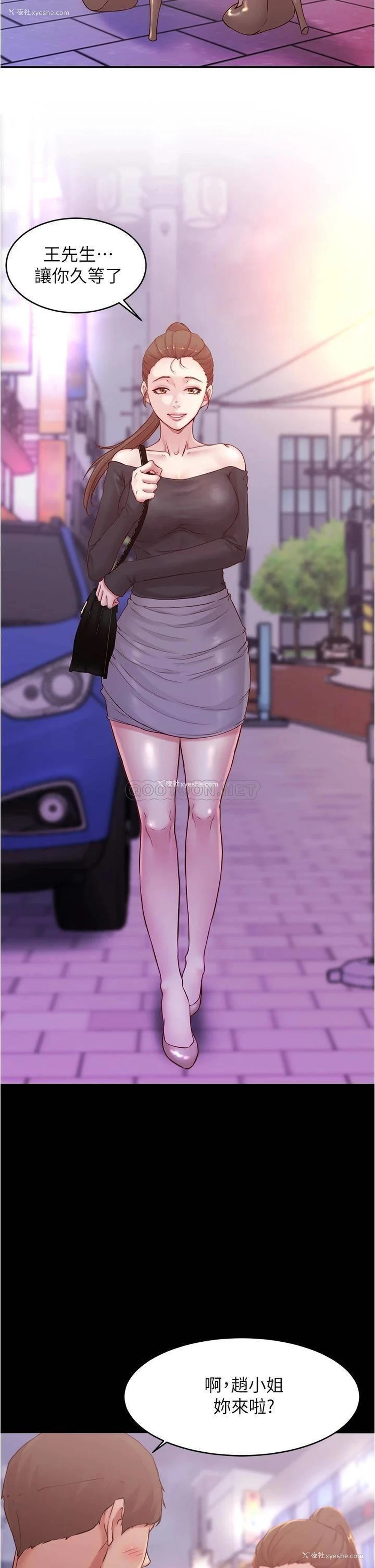 3P - 小裤裤笔记