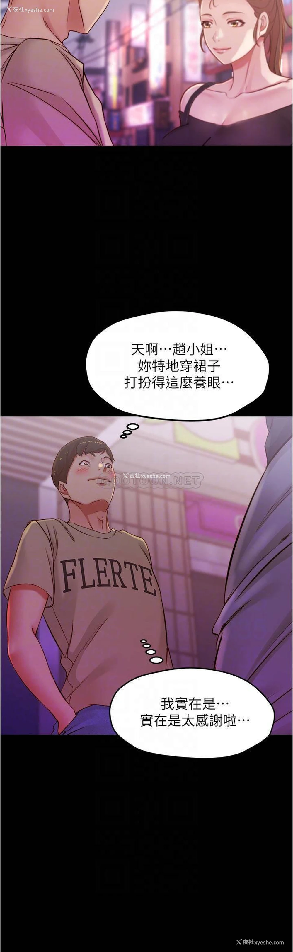 4P - 小裤裤笔记
