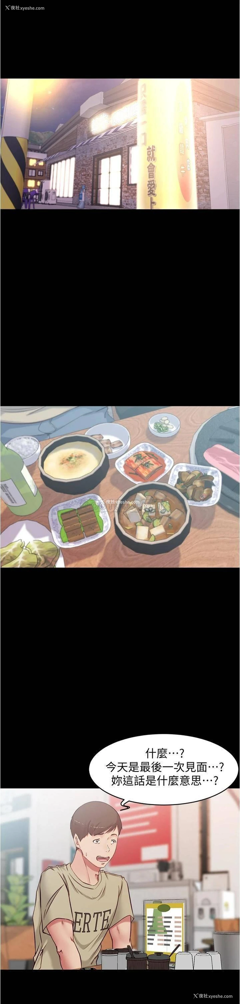 7P - 小裤裤笔记